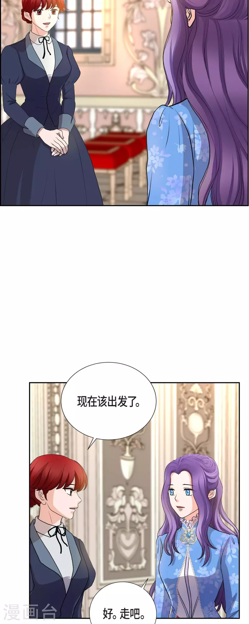 第98话 太后 第34页