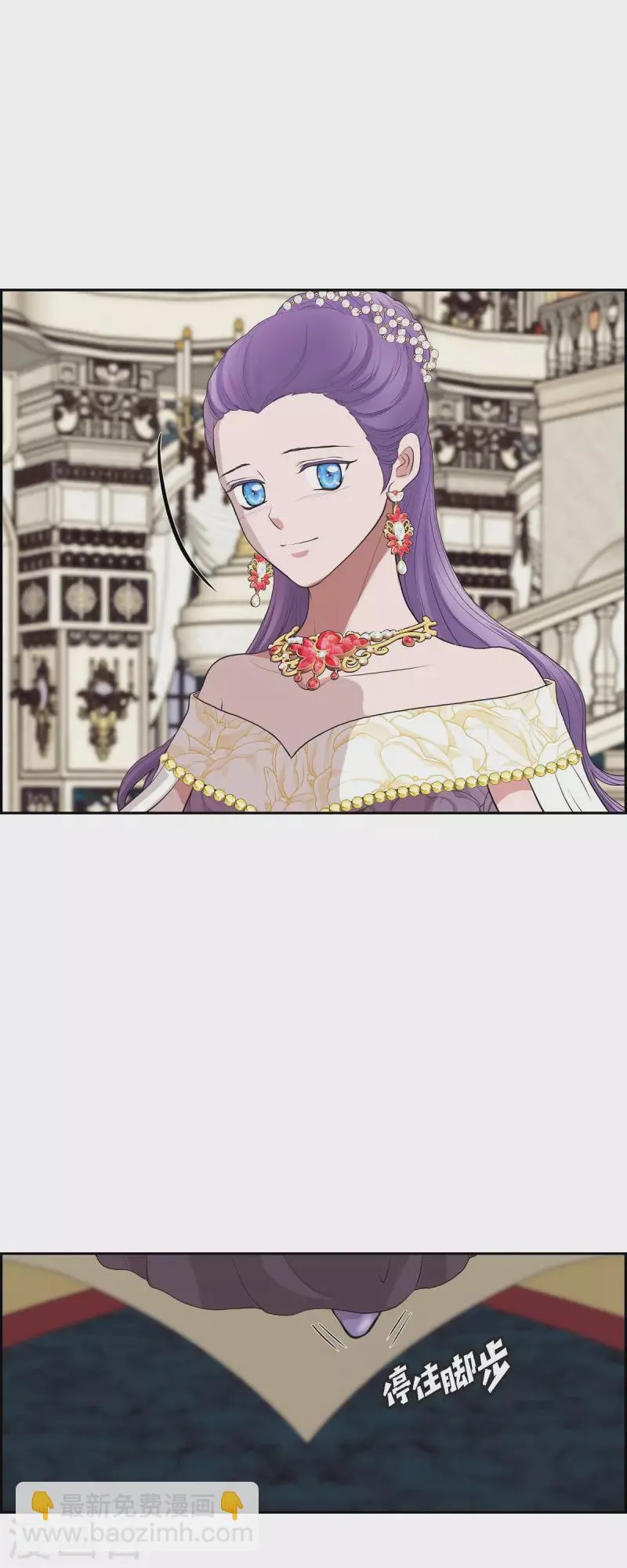 第96话 那些约定 第7页
