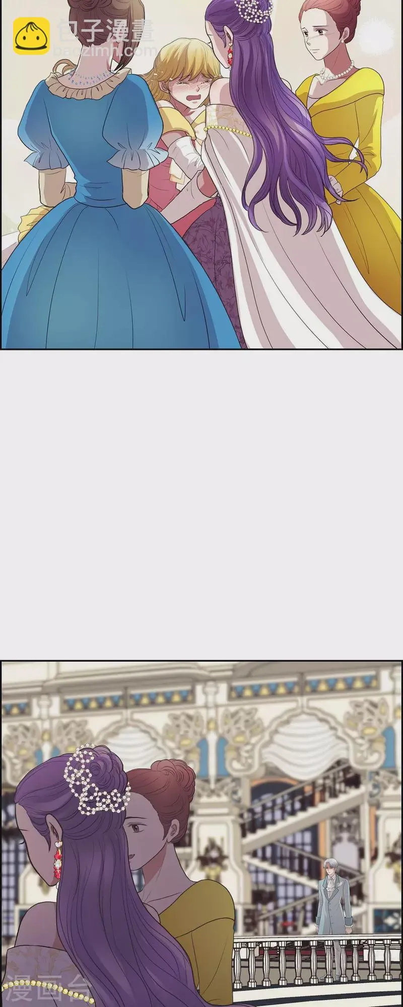 第96话 那些约定 第19页