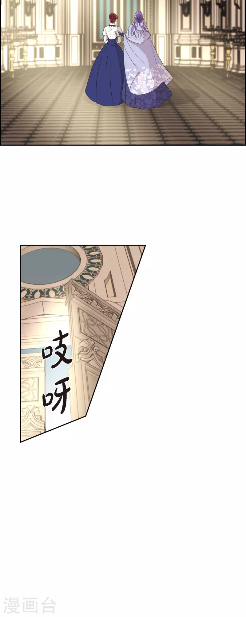 第95话 奇迹 第6页