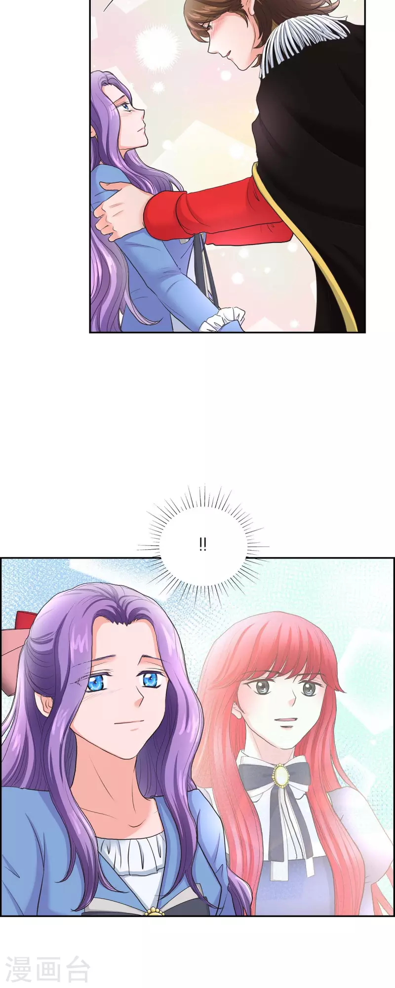 第87话 回到济多 第11页