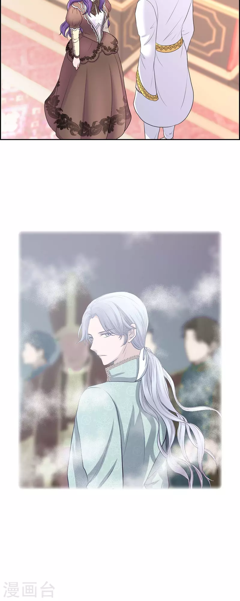 第86话 求婚 第23页