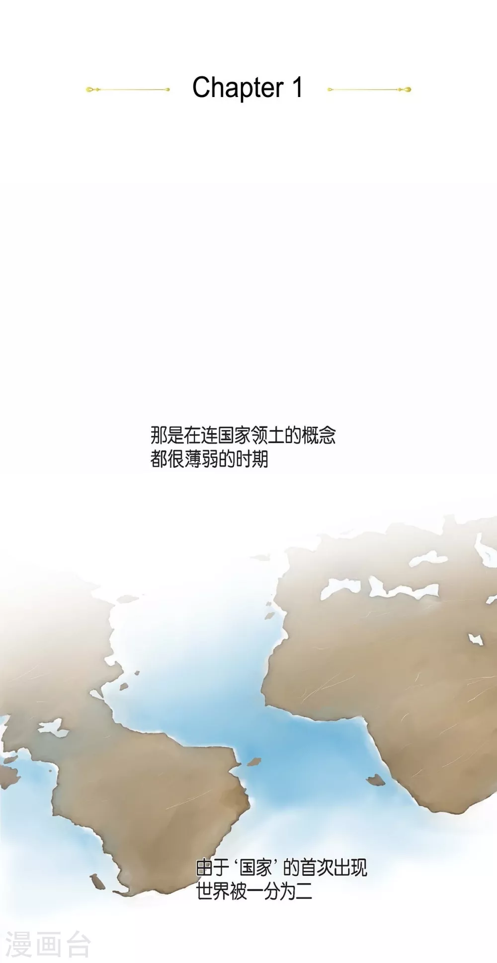 第1话 选择 第30页