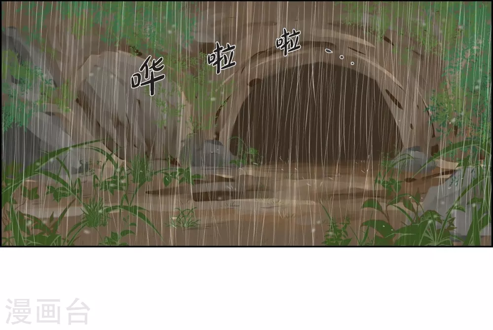 第1话 选择 第47页