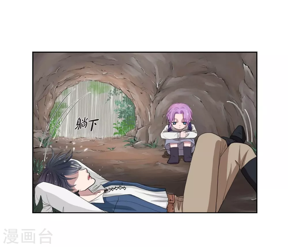 第1话 选择 第50页