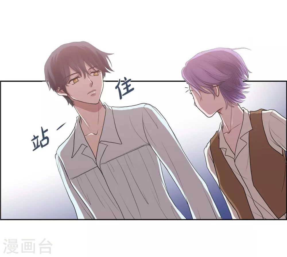 第2话 让我扮男装 第52页
