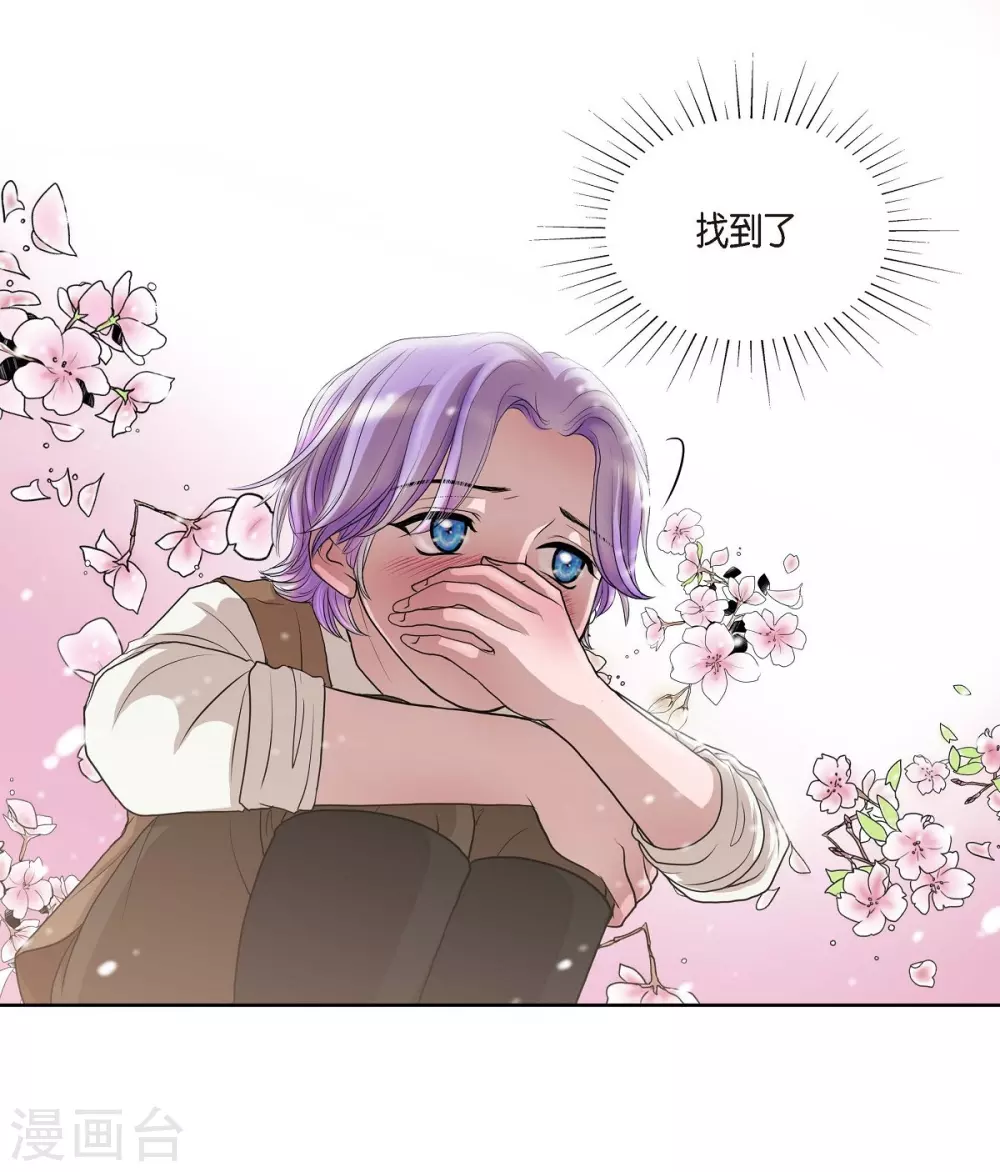 第2话 让我扮男装 第65页