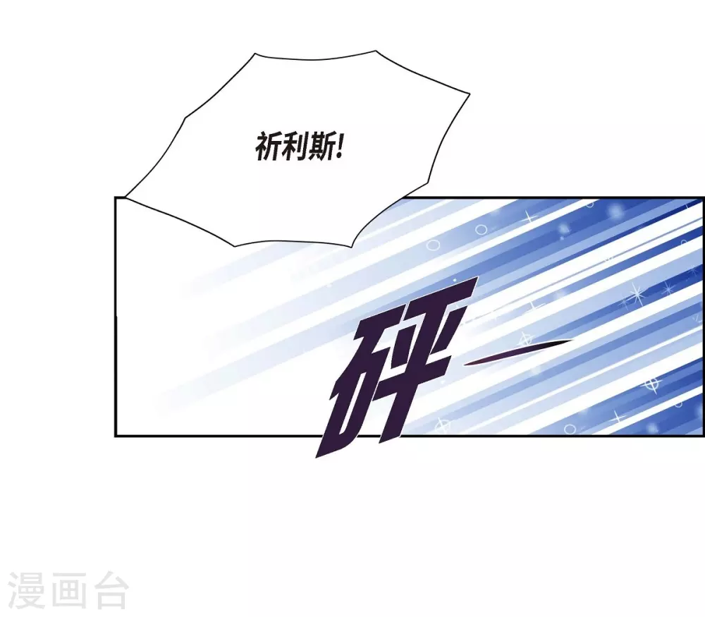 第3话 同样的心意 第24页