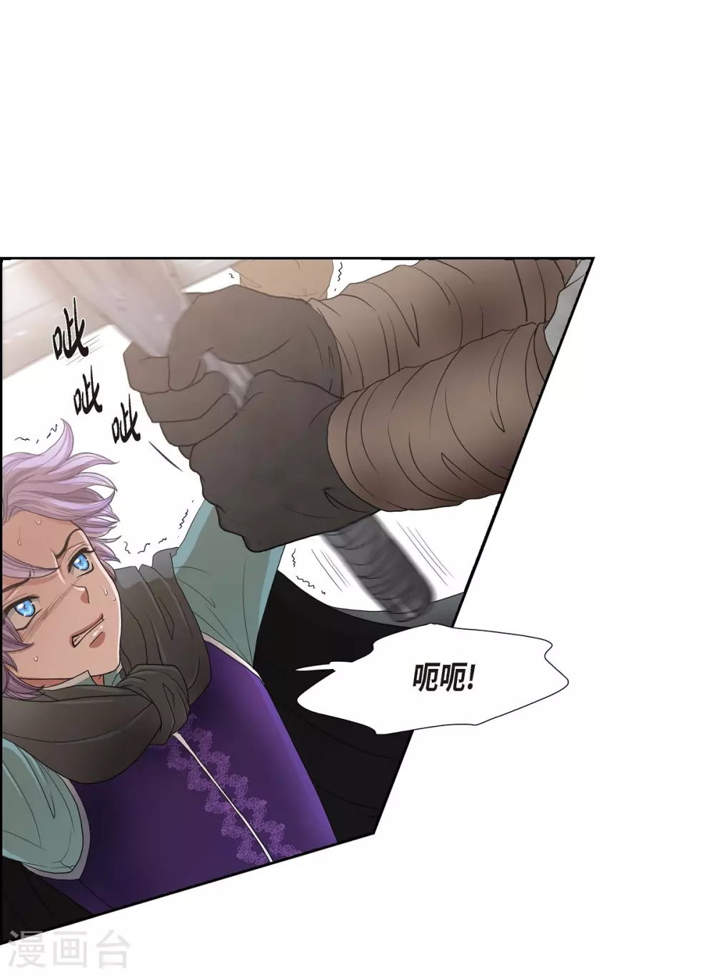 第3话 同样的心意 第26页