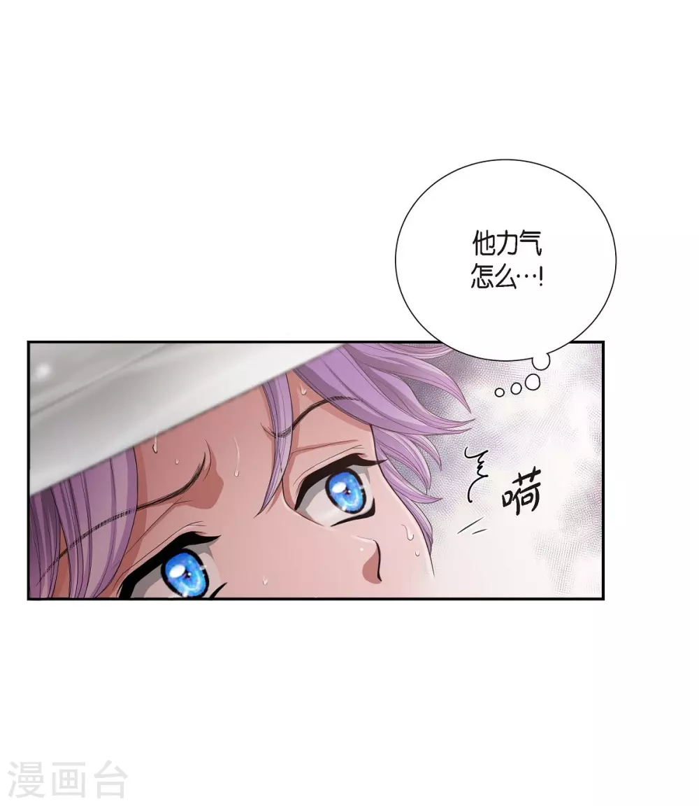 第3话 同样的心意 第28页