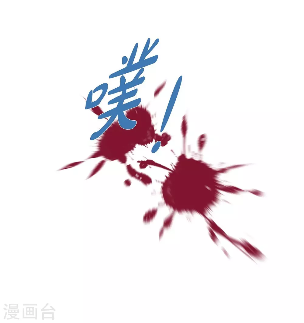 第3话 同样的心意 第30页