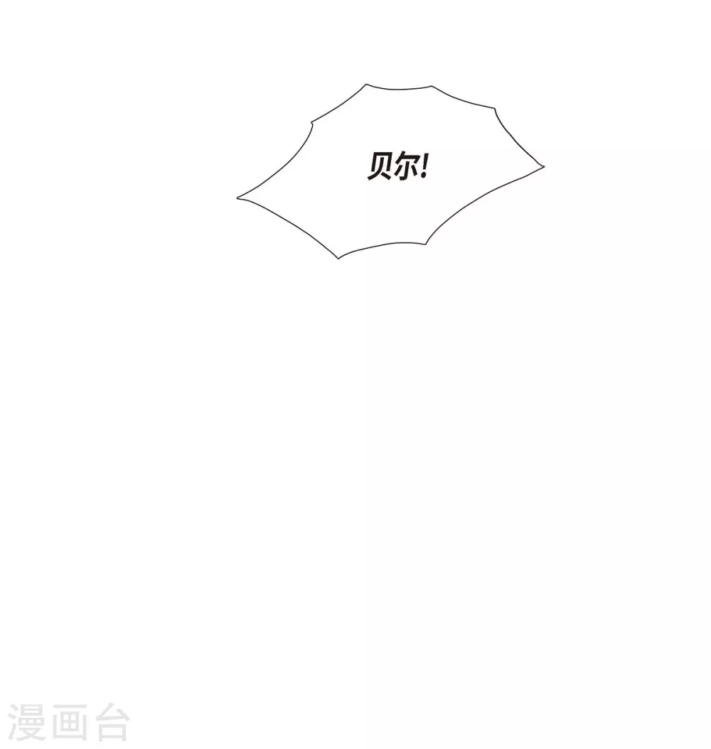 第3话 同样的心意 第34页