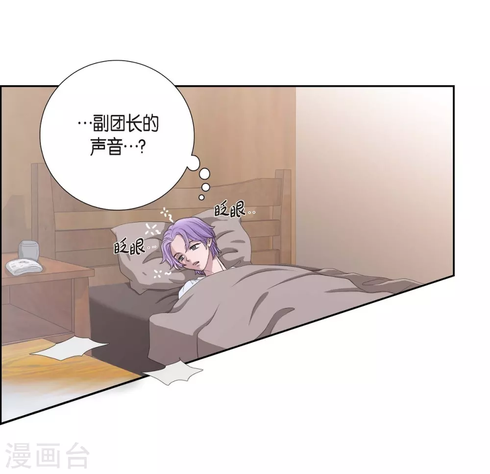 第3话 同样的心意 第38页