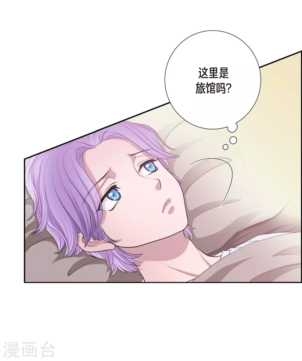 第3话 同样的心意 第39页