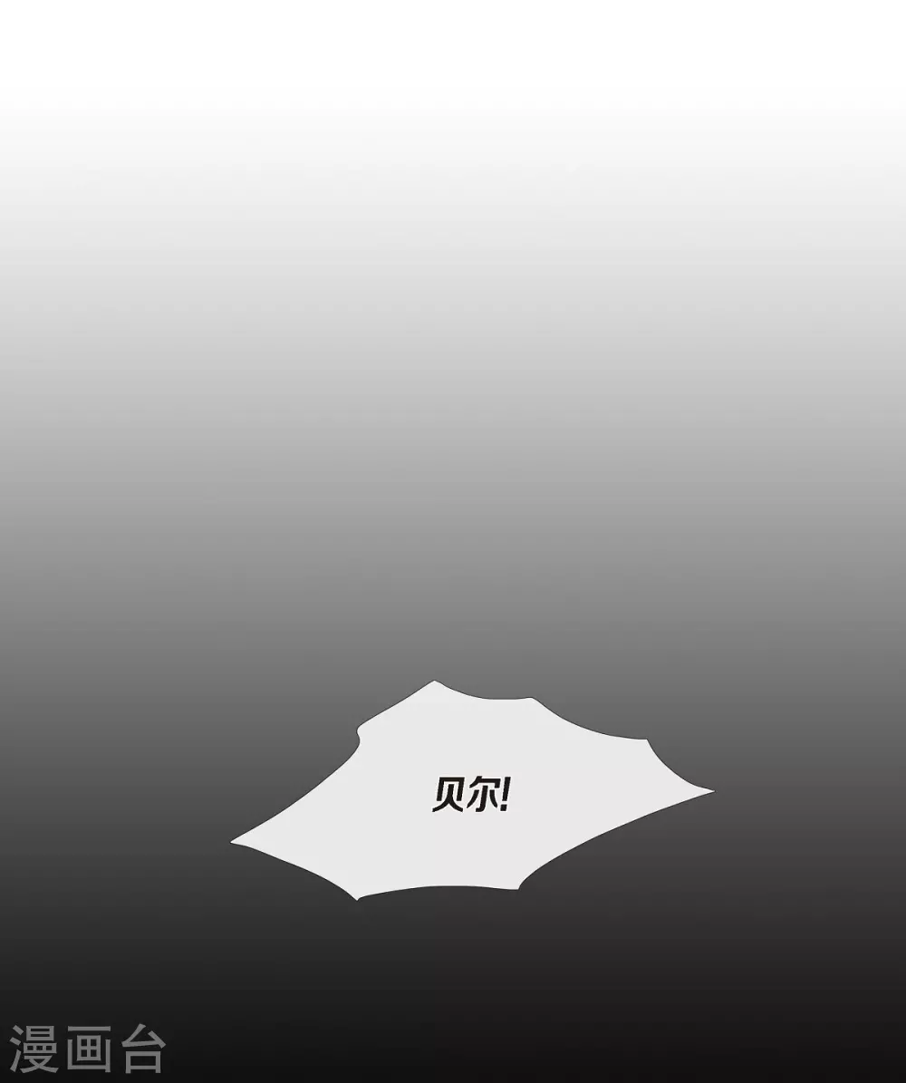 第3话 同样的心意 第40页