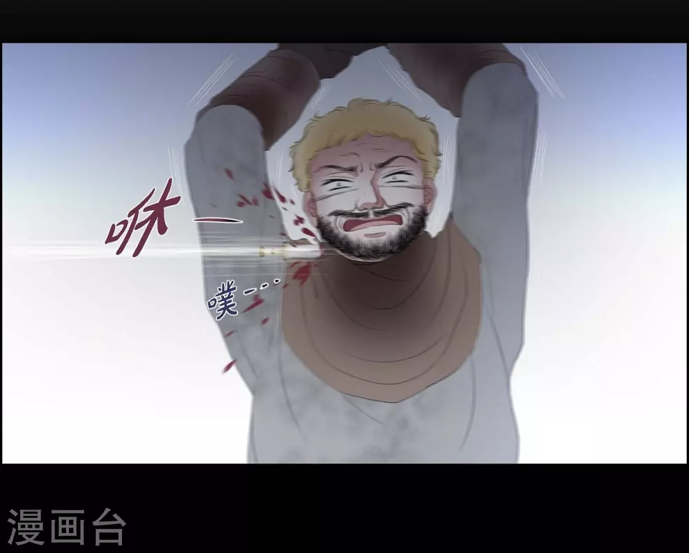第3话 同样的心意 第41页