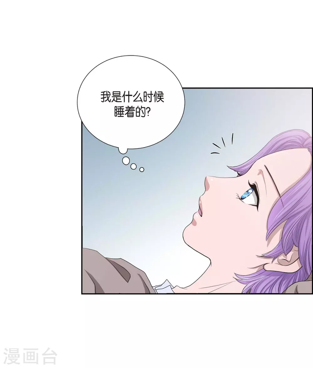 第3话 同样的心意 第48页