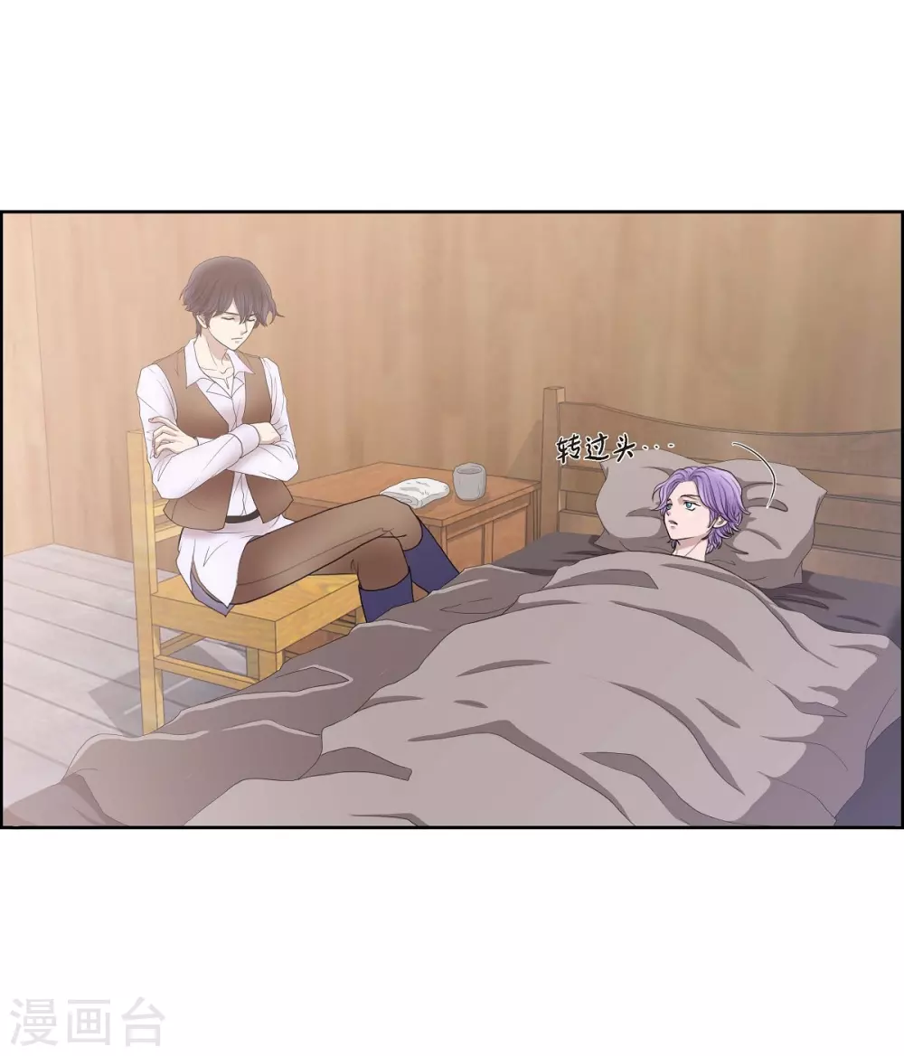 第3话 同样的心意 第49页