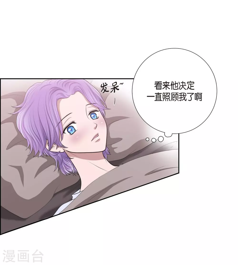 第3话 同样的心意 第51页