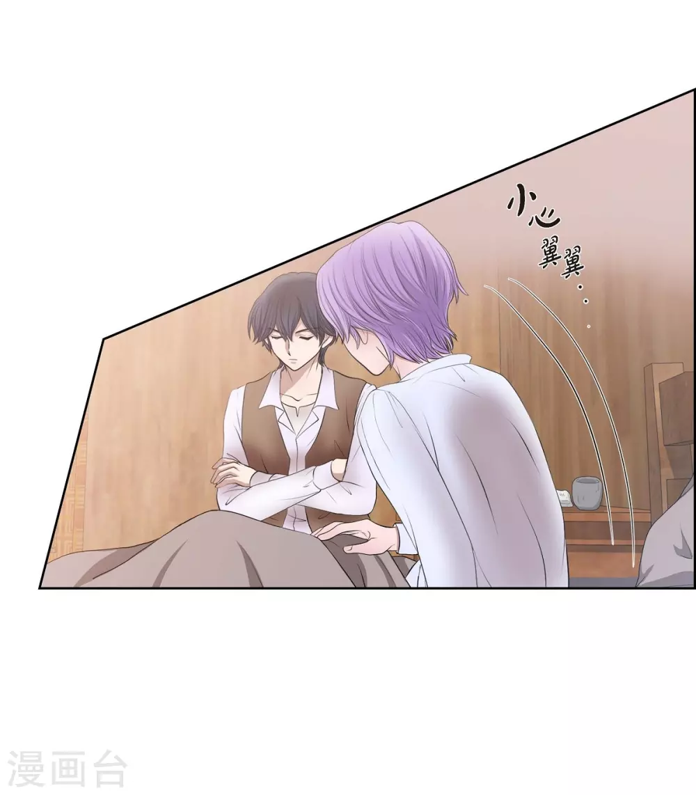 第3话 同样的心意 第52页