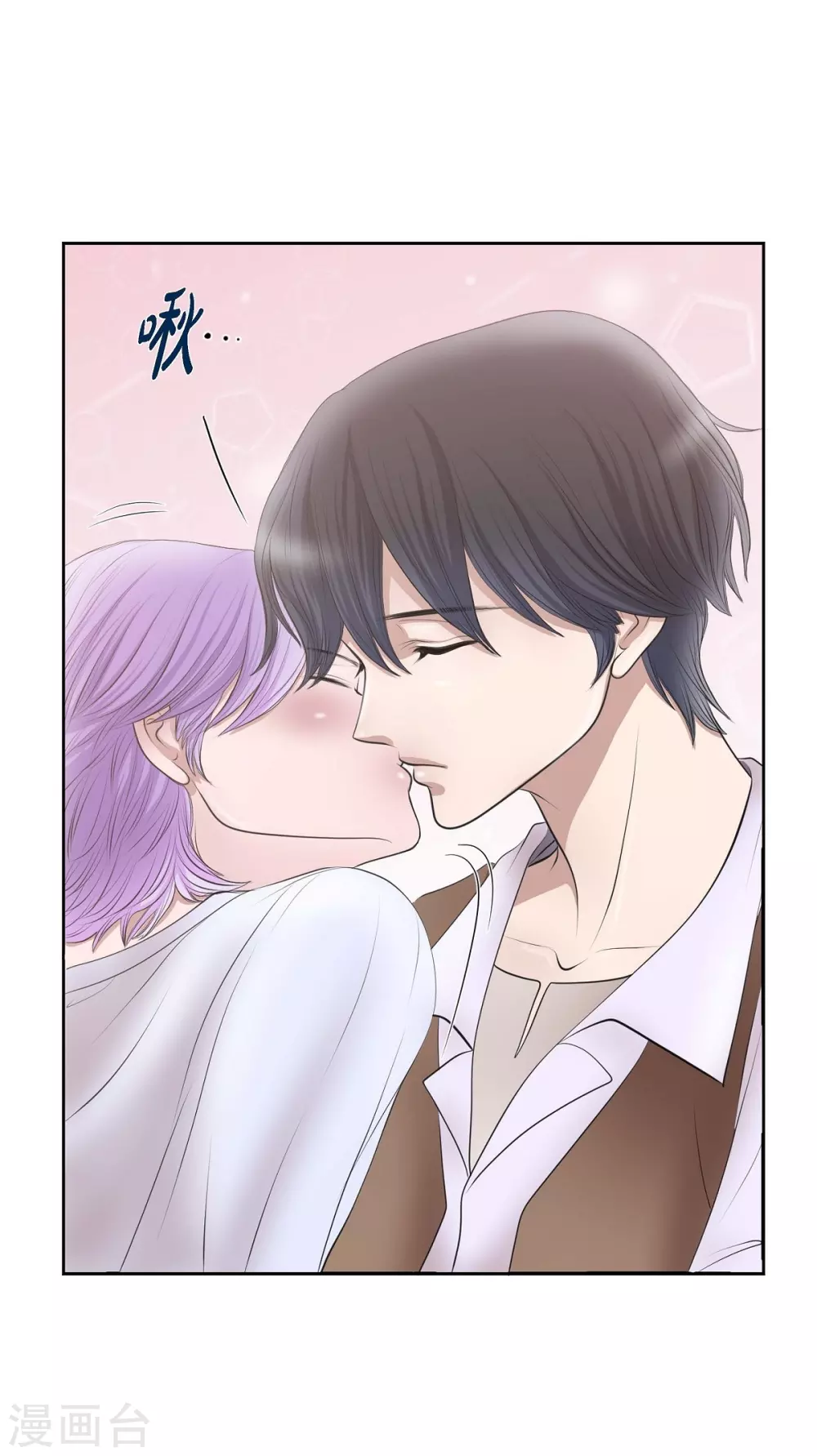 第3话 同样的心意 第53页