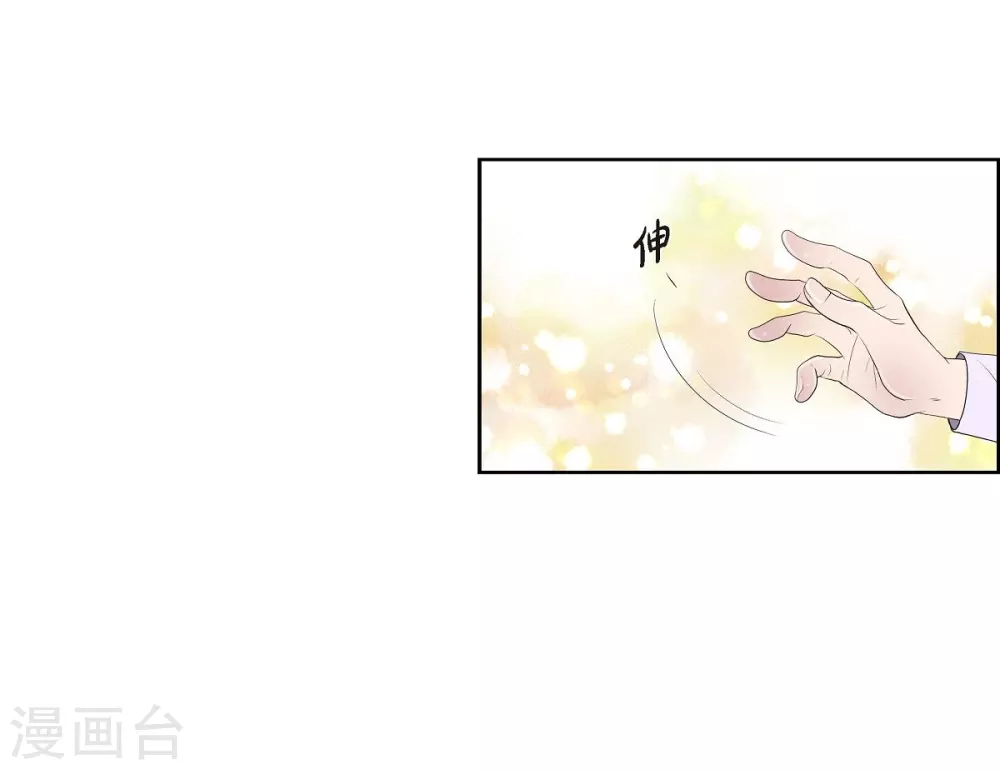 第3话 同样的心意 第56页