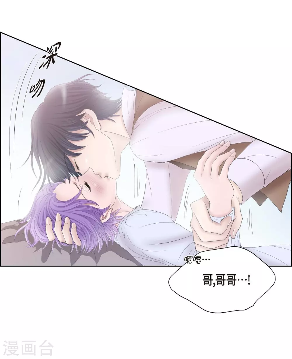 第3话 同样的心意 第58页