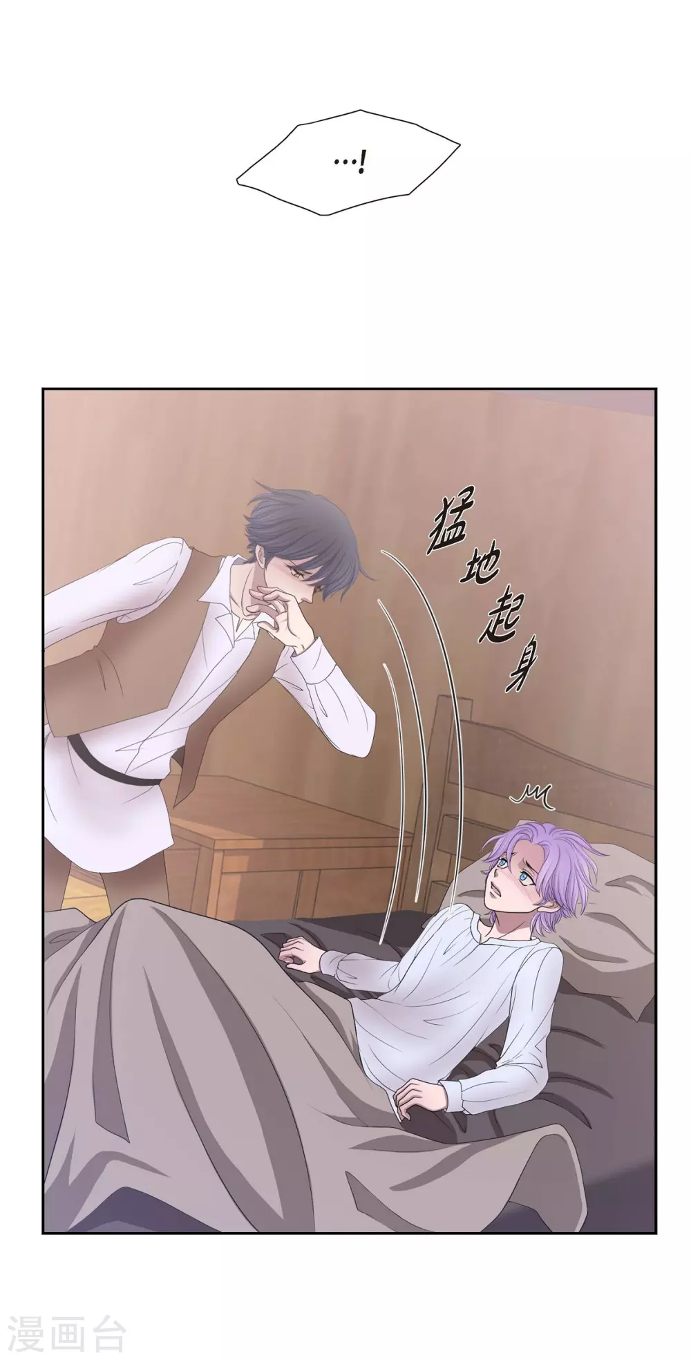 第3话 同样的心意 第59页