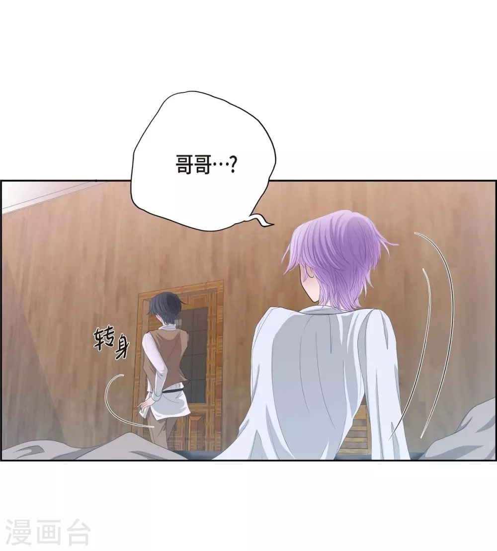 第3话 同样的心意 第60页