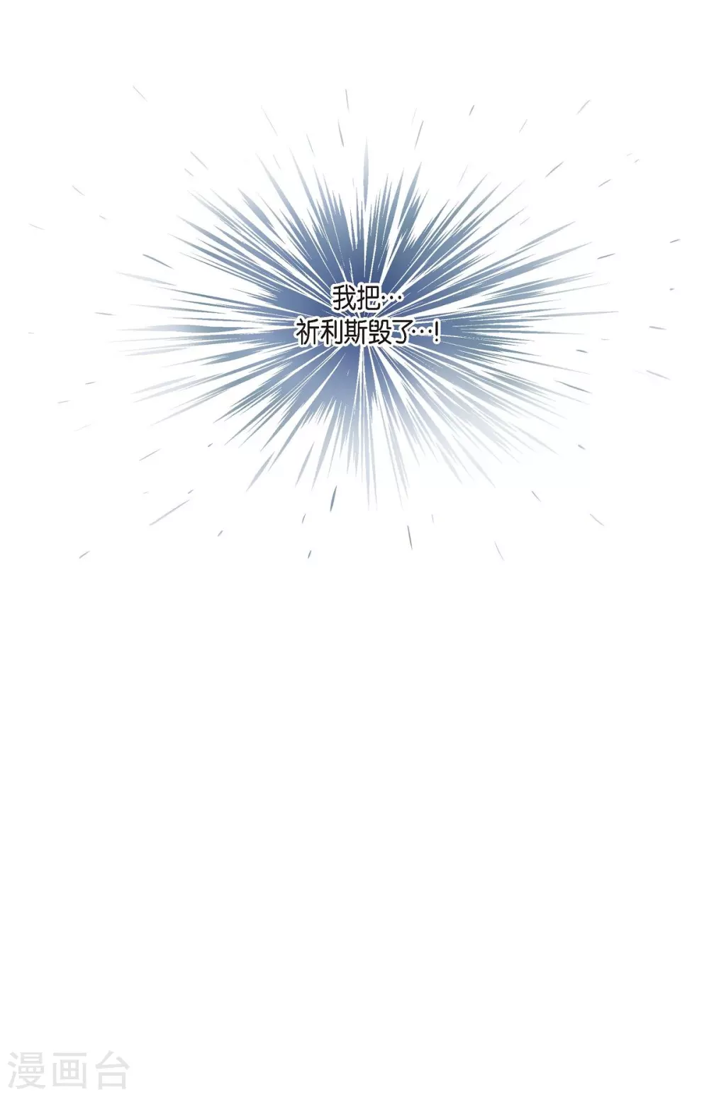 第3话 同样的心意 第62页