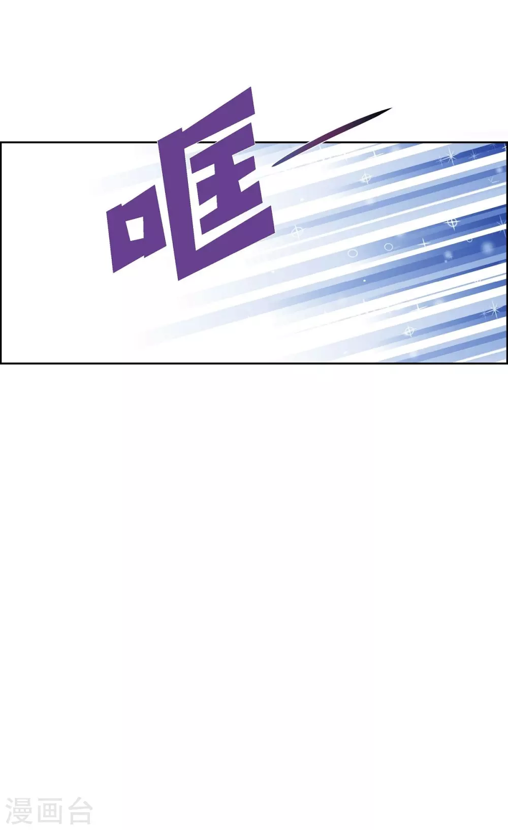 第4话 把你卖给她 第7页