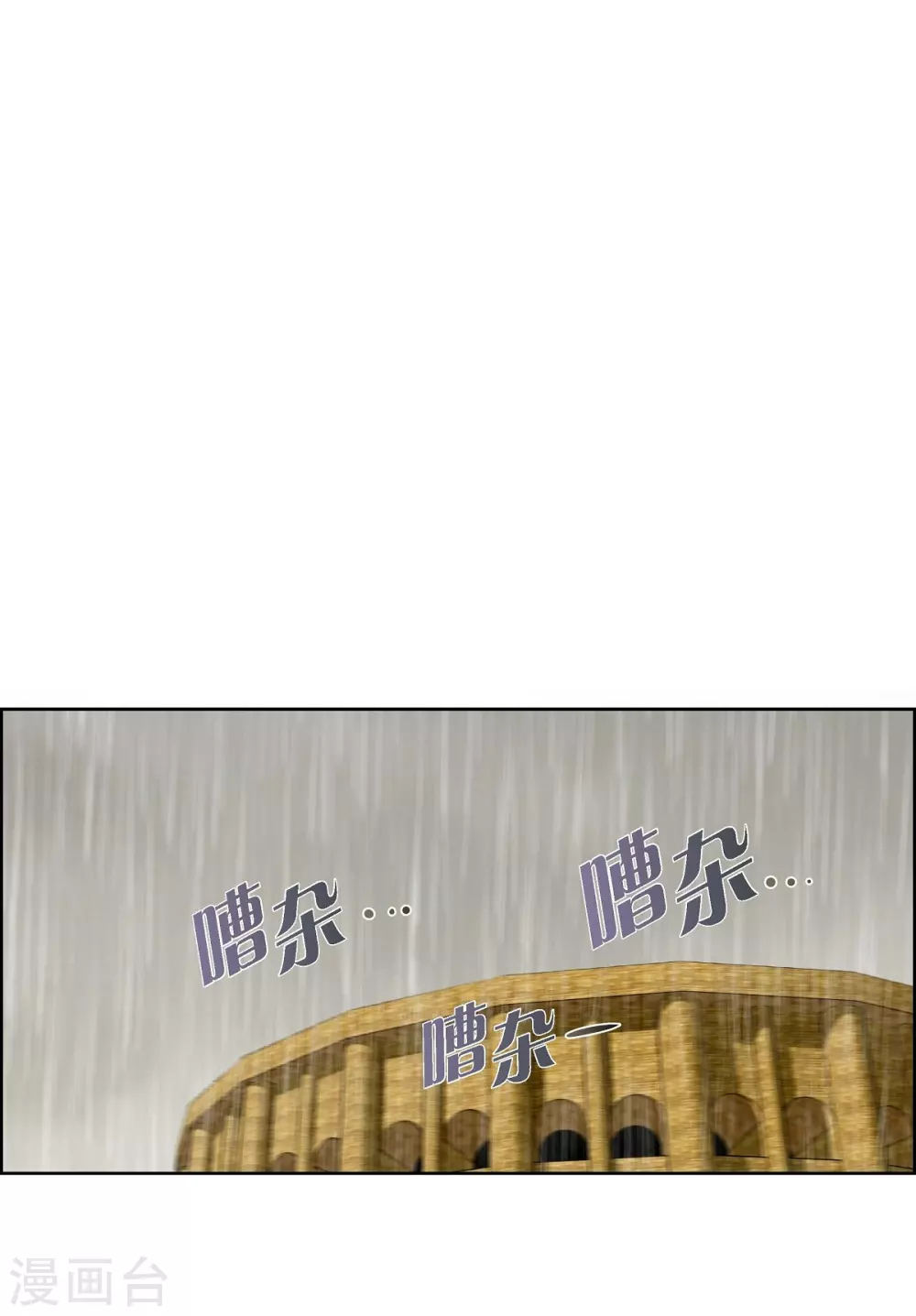 第4话 把你卖给她 第31页