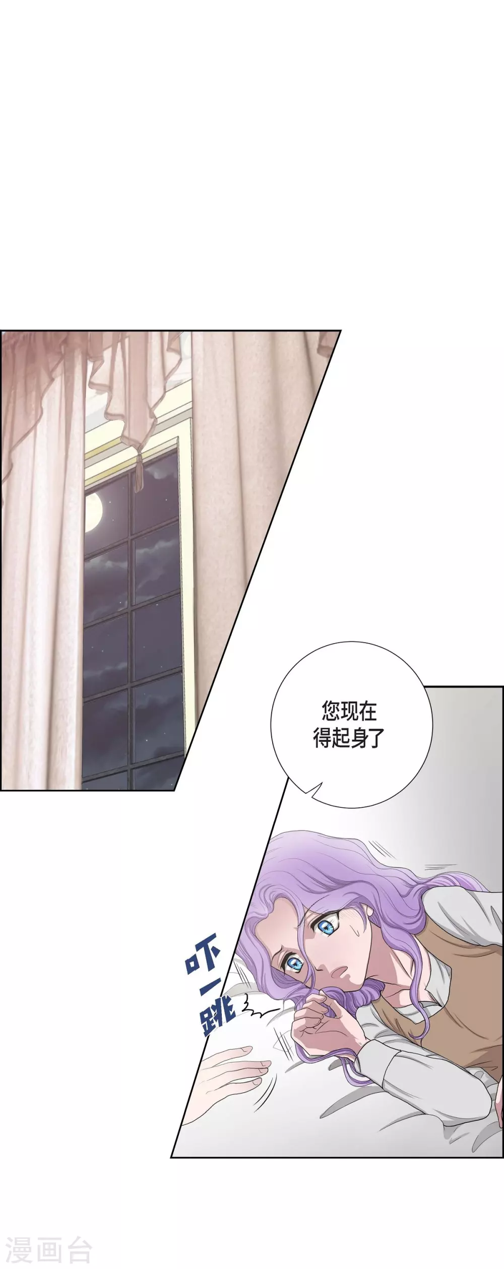 第4话 把你卖给她 第49页