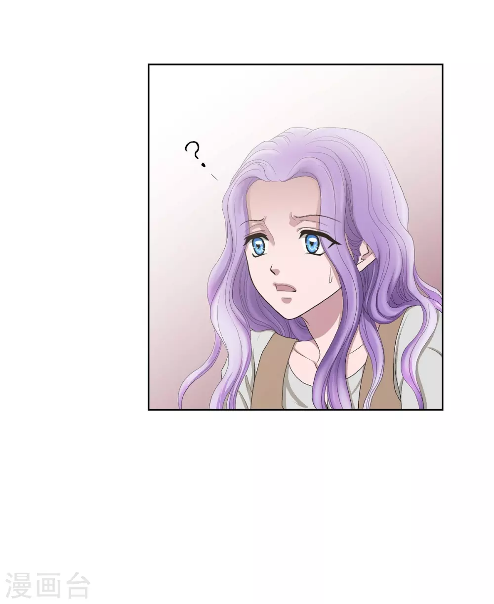 第4话 把你卖给她 第51页