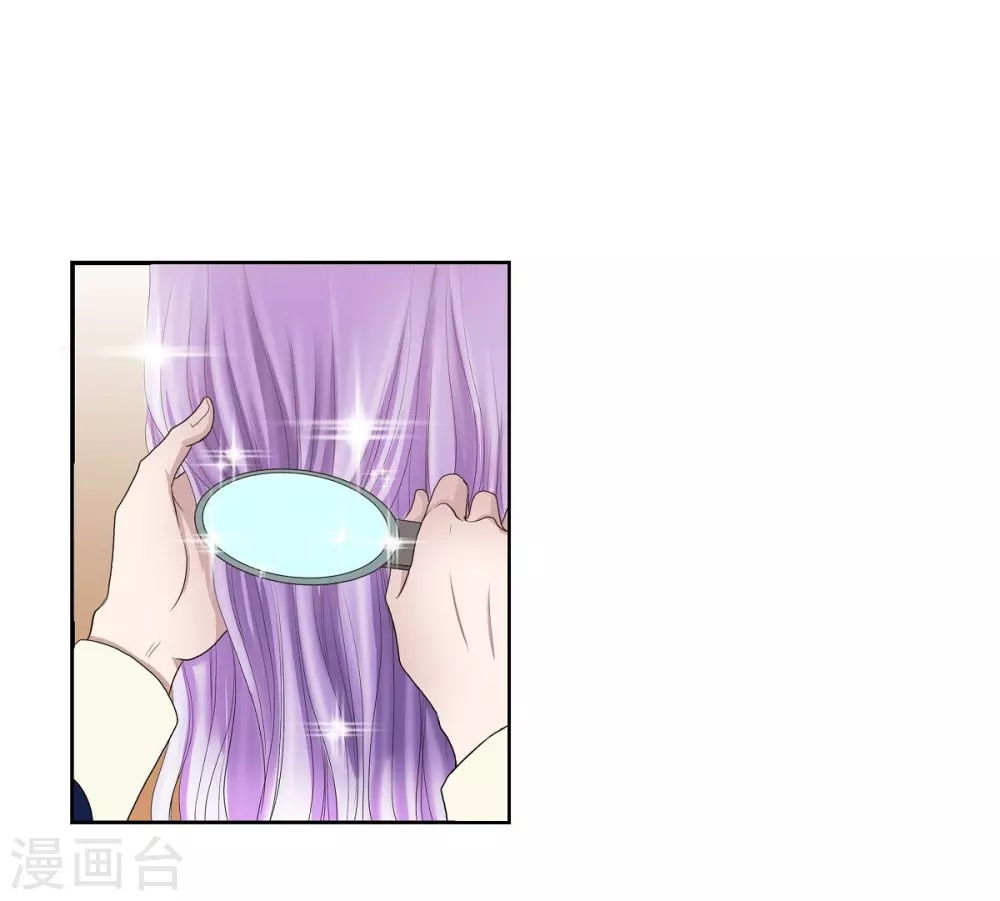 第4话 把你卖给她 第54页