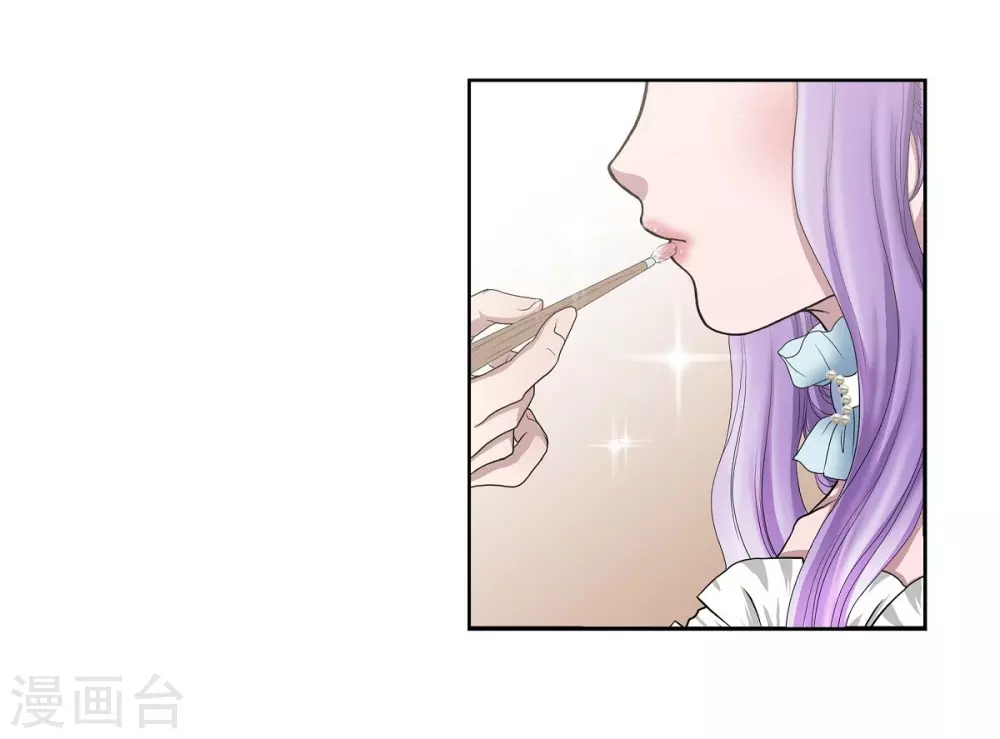 第4话 把你卖给她 第55页