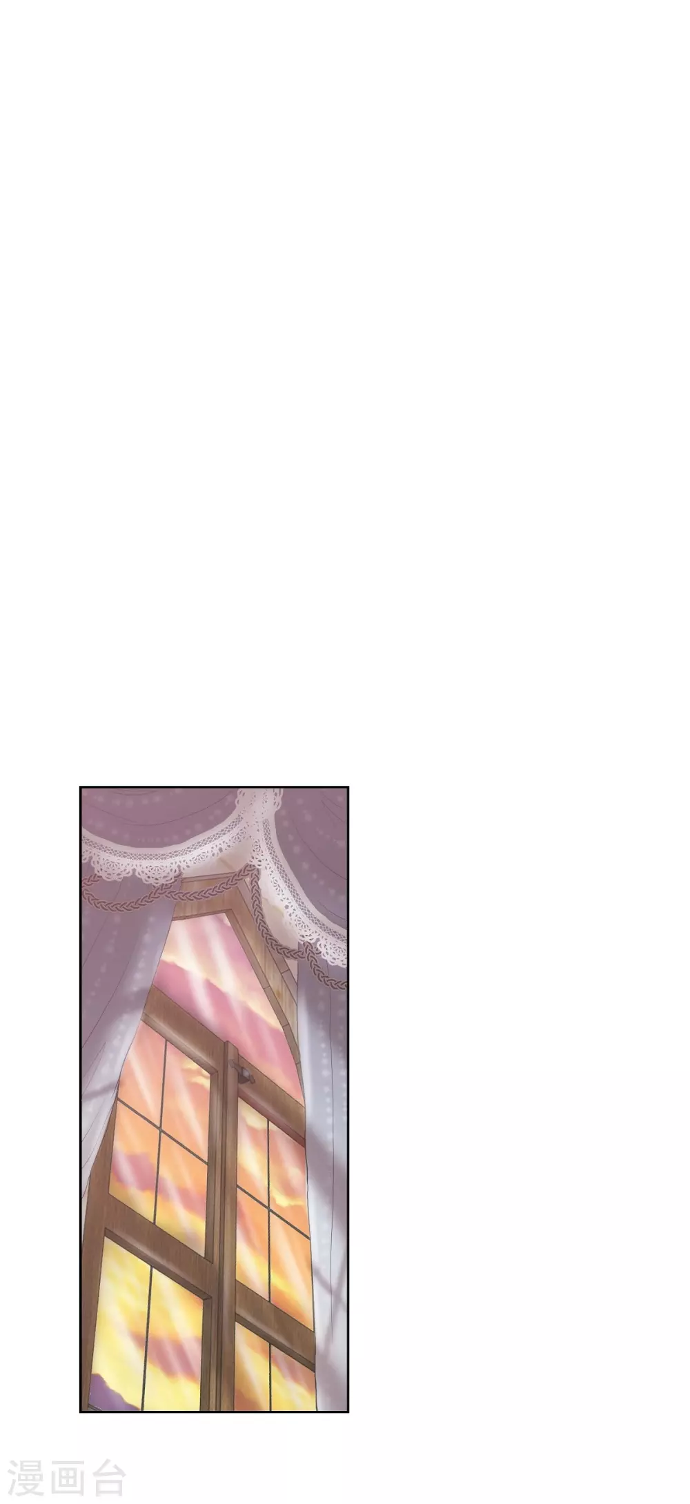 第5话 你叫什么名字 第17页
