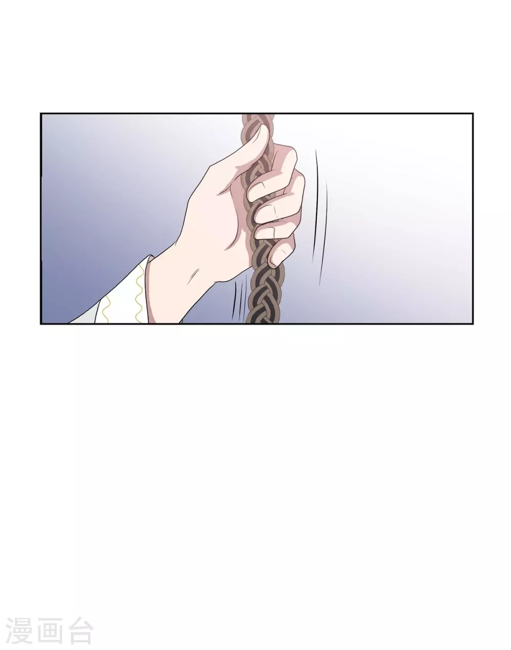 第5话 你叫什么名字 第19页