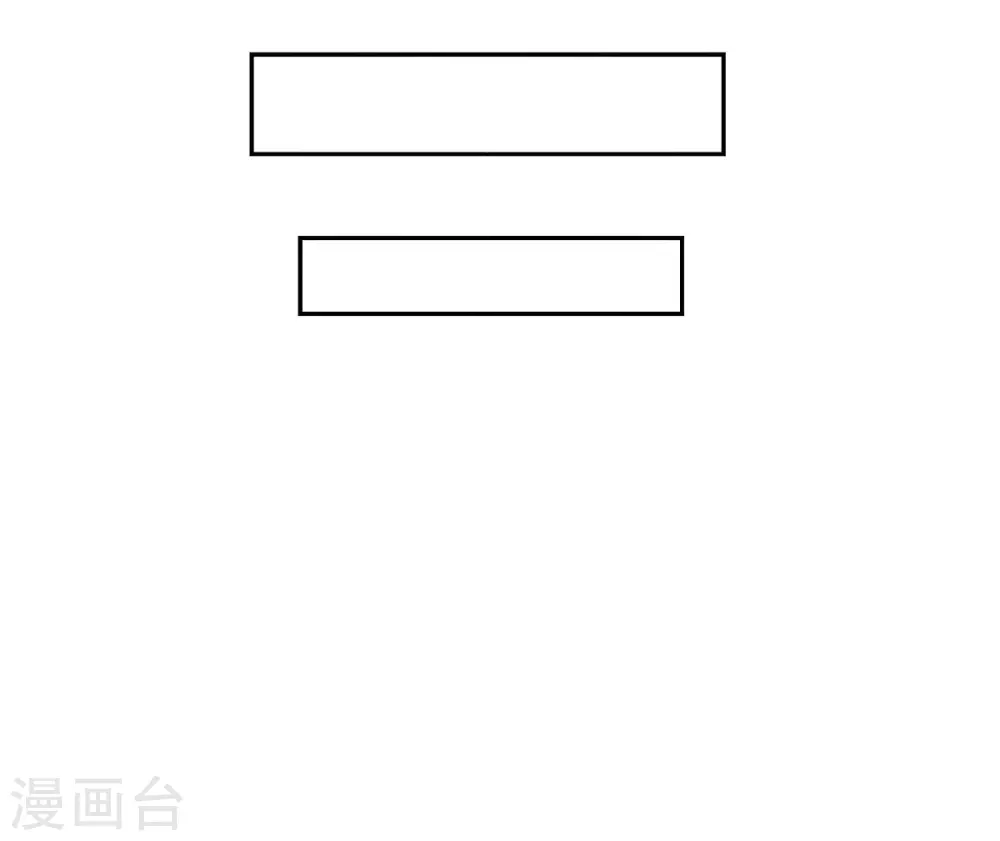 第5话 你叫什么名字 第28页