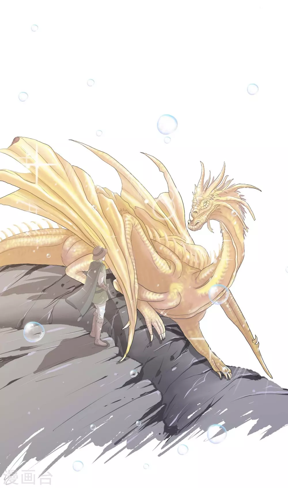 第5话 你叫什么名字 第35页
