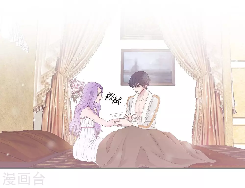 第5话 你叫什么名字 第40页