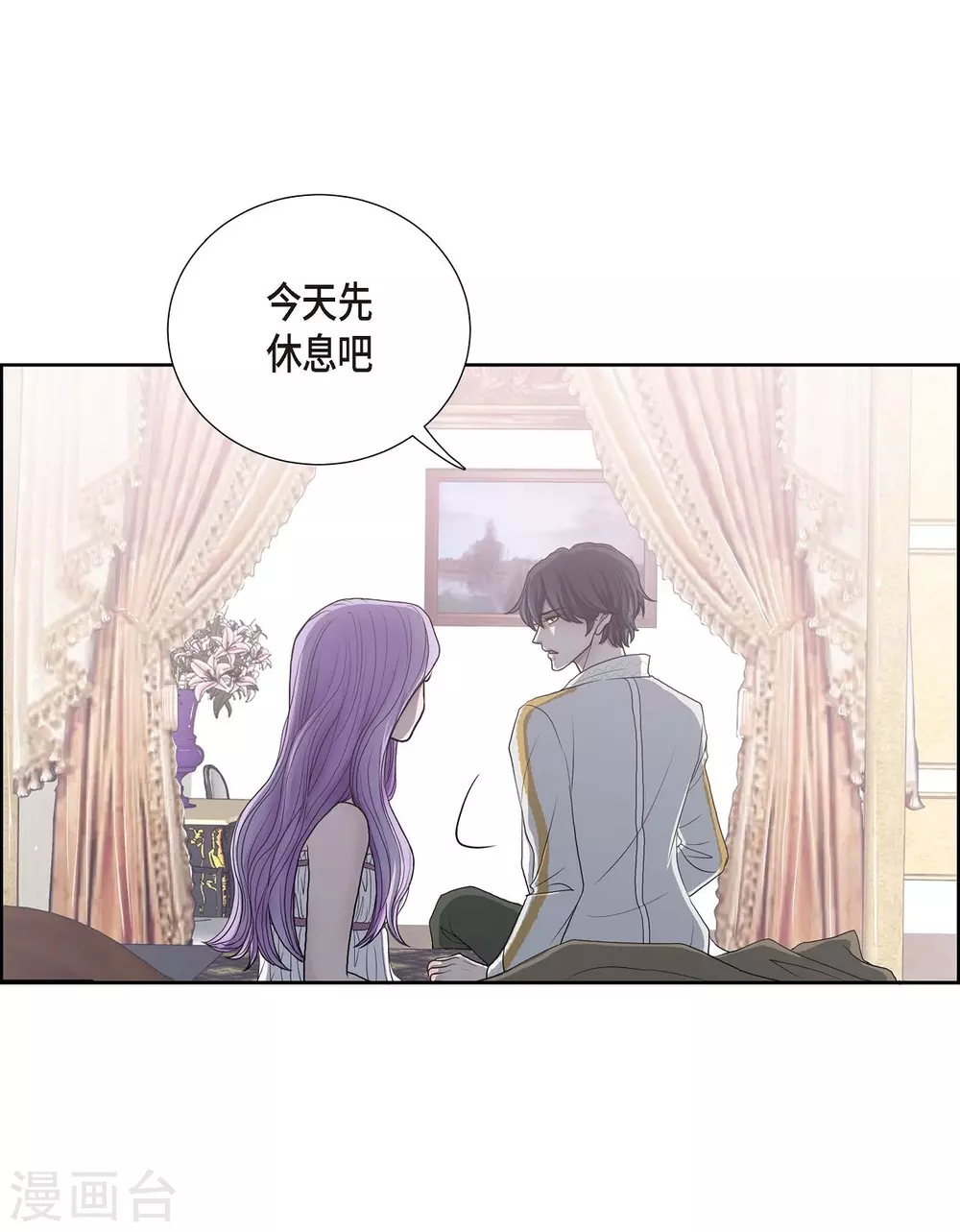 第5话 你叫什么名字 第51页