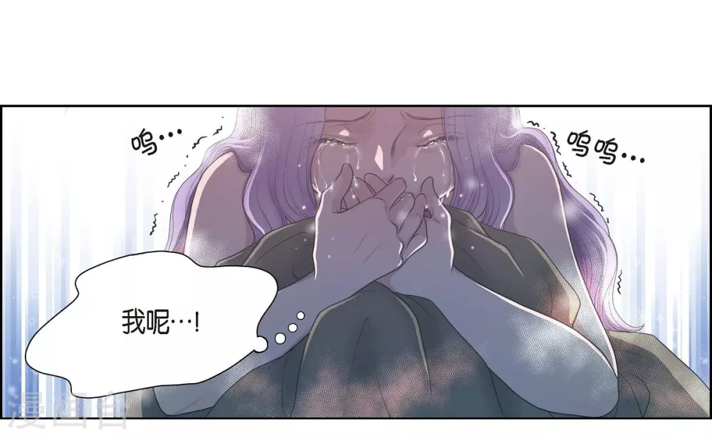 第5话 你叫什么名字 第56页