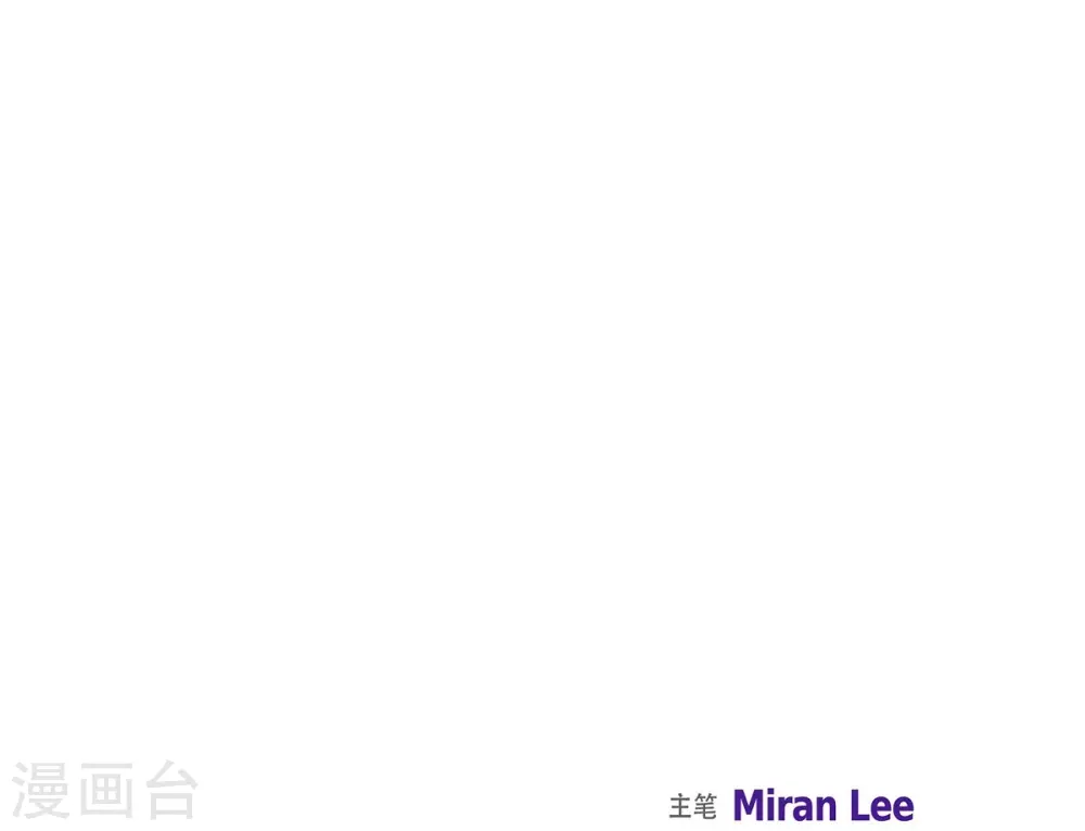 第6话 祝福 第25页