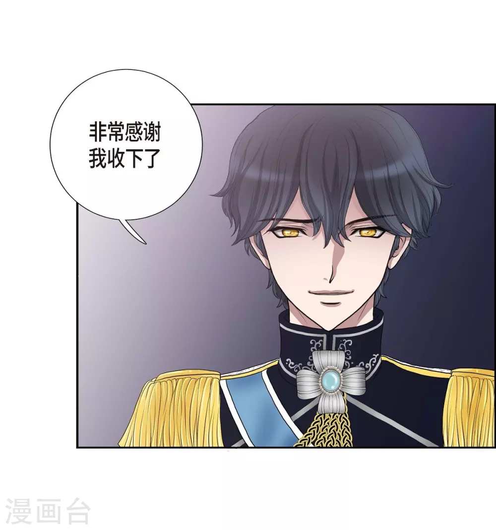 第6话 祝福 第32页