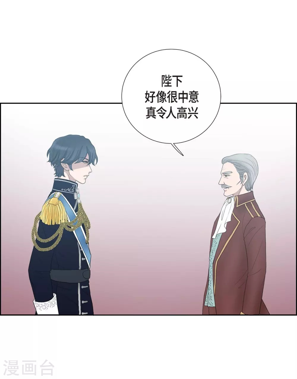 第6话 祝福 第33页