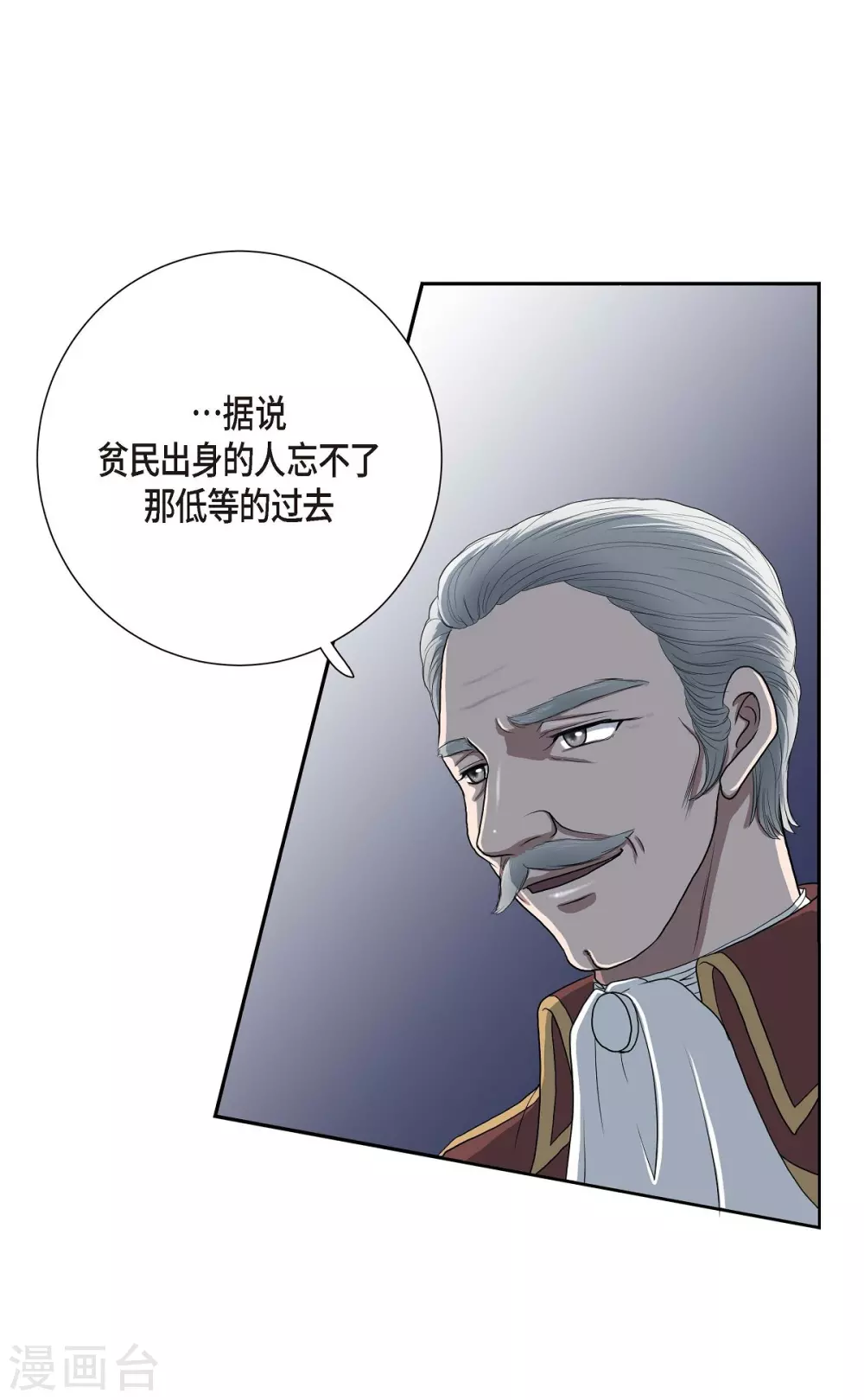 第6话 祝福 第35页