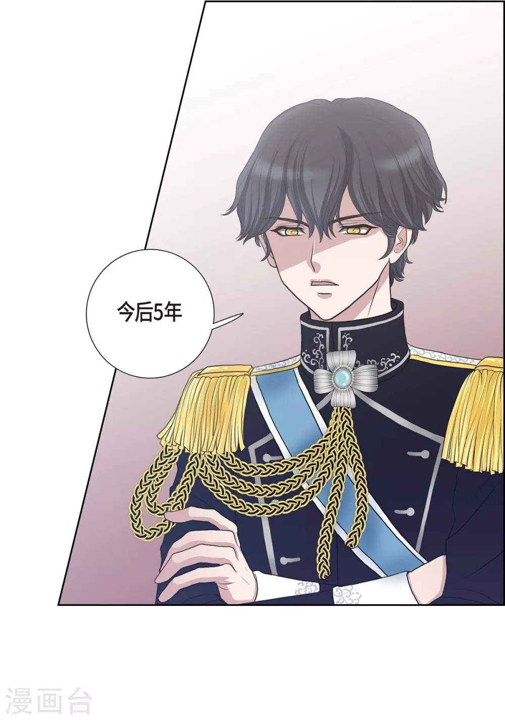 第6话 祝福 第42页