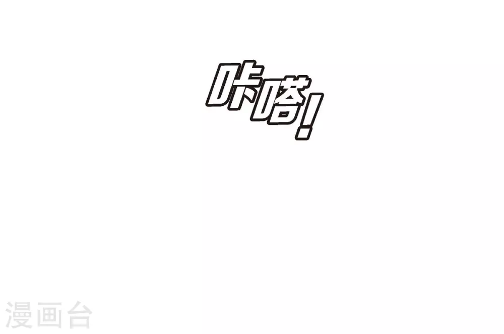 第7话 你是谁 第35页