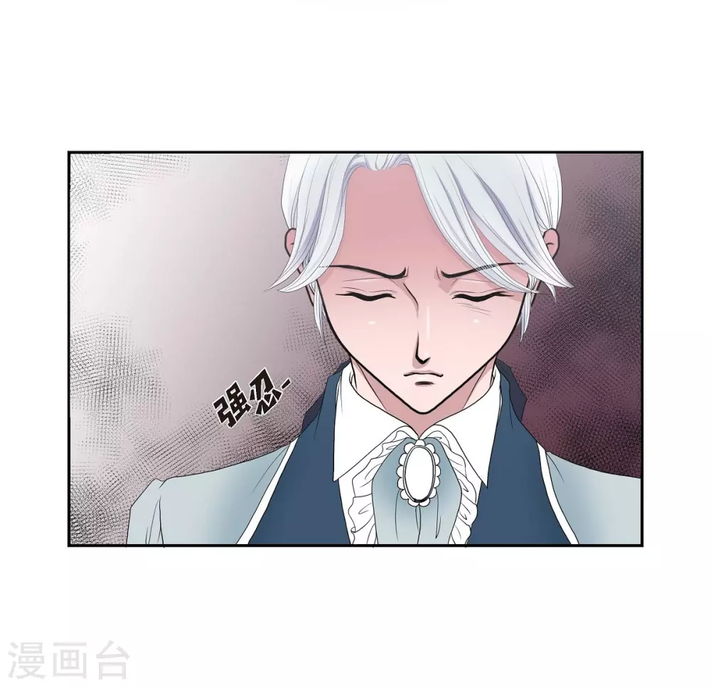 第7话 你是谁 第41页